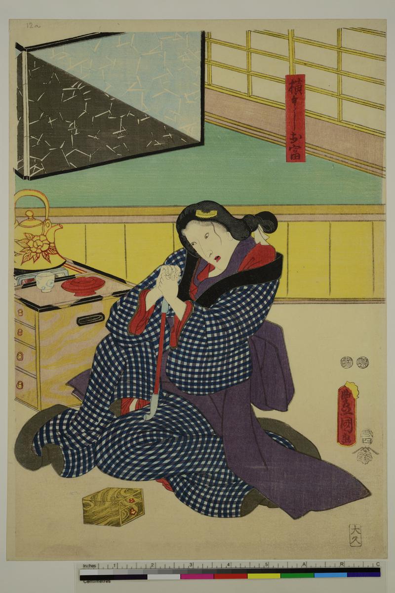 Kabuki theatre scene