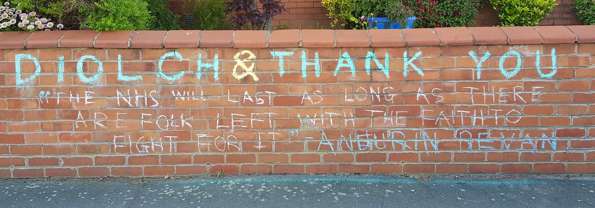 Ffotograff (digidol) | photograph (digital)