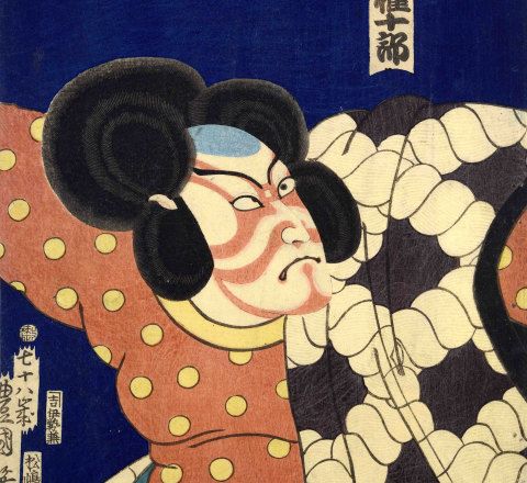 <p>Utagawa Kunisada (Toyokuni III), <em>Kawarazaki Gonjuro as Watonai</em> 1863
