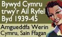 Cofio Bywyd Cymru trwy'r Ail Ryfel Byd 1939 - 45