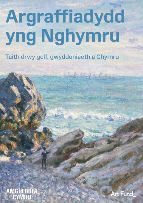 Argraffiadydd yng Nghymru: Taith drwy gelf, gwyddoniaeth a Chymru